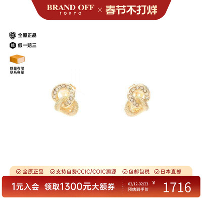 中古Dior迪奥耳夹/耳钉