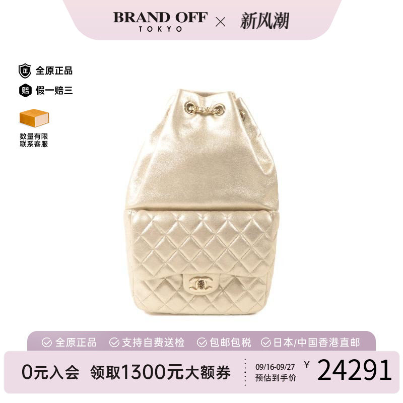 中古Chanel香奈儿双肩包