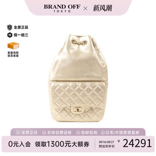 中古Chanel香奈儿双肩包
