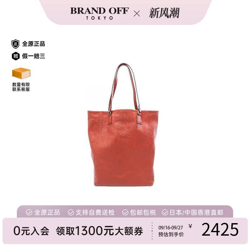 中古Loewe罗意威托特包