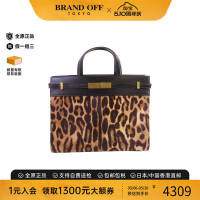 中古YSL圣罗兰手提包レディース