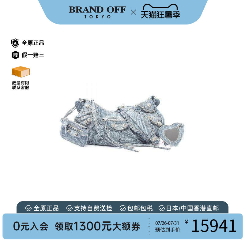 中古Balenciaga巴黎世家斜挎包