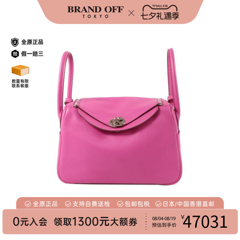 中古Hermes爱马仕斜挎包