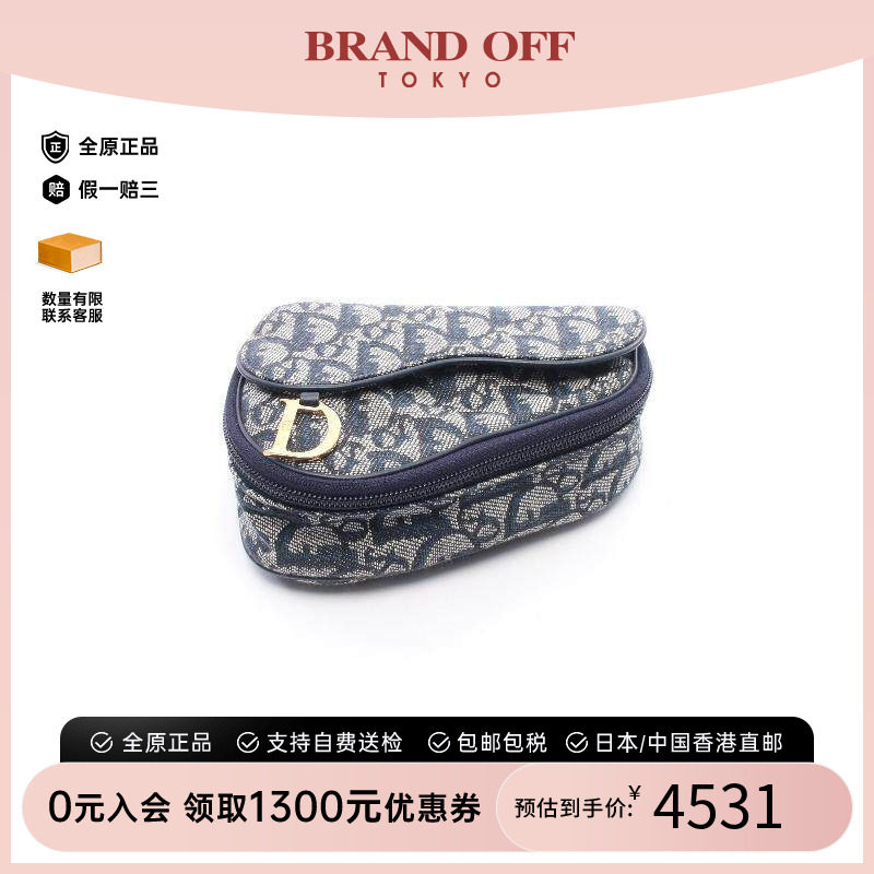 中古Dior迪奥化妆包レディース