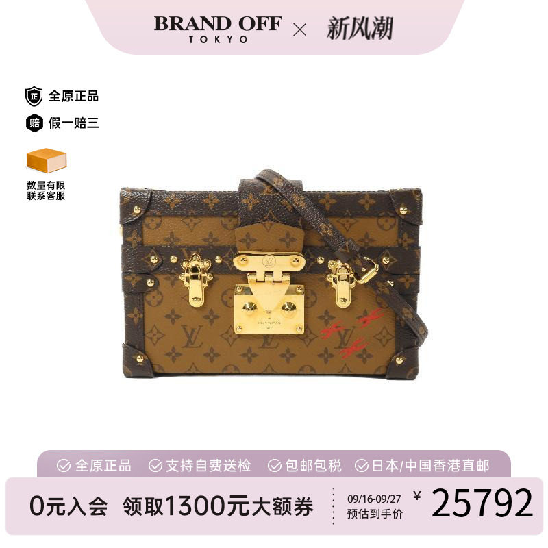 中古LV路易威登斜挎包レディース