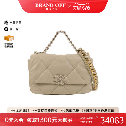 中古Chanel香奈儿斜挎包