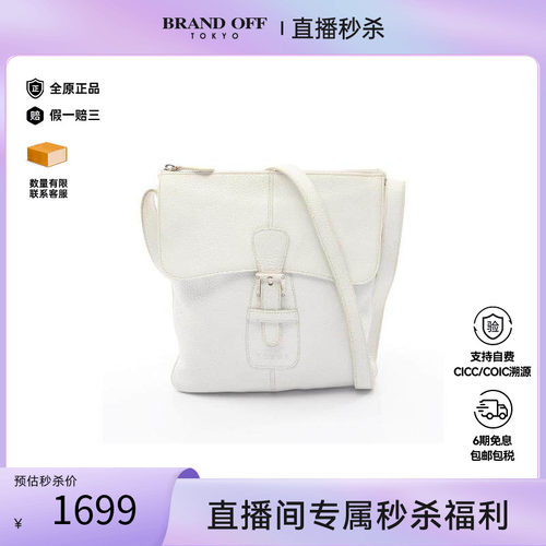 中古Loewe罗意威斜挎包