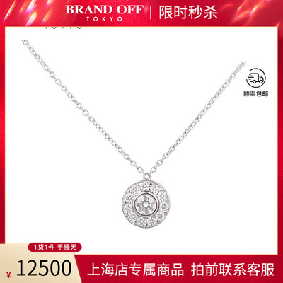 中古「95新」TIFFANY蒂芙尼CIRCLET钻石项链85mm铂金950 41cm