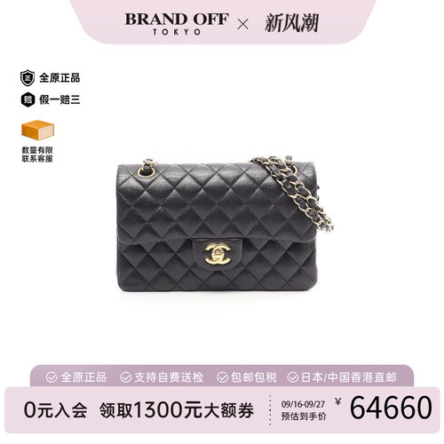中古Chanel香奈儿单肩包