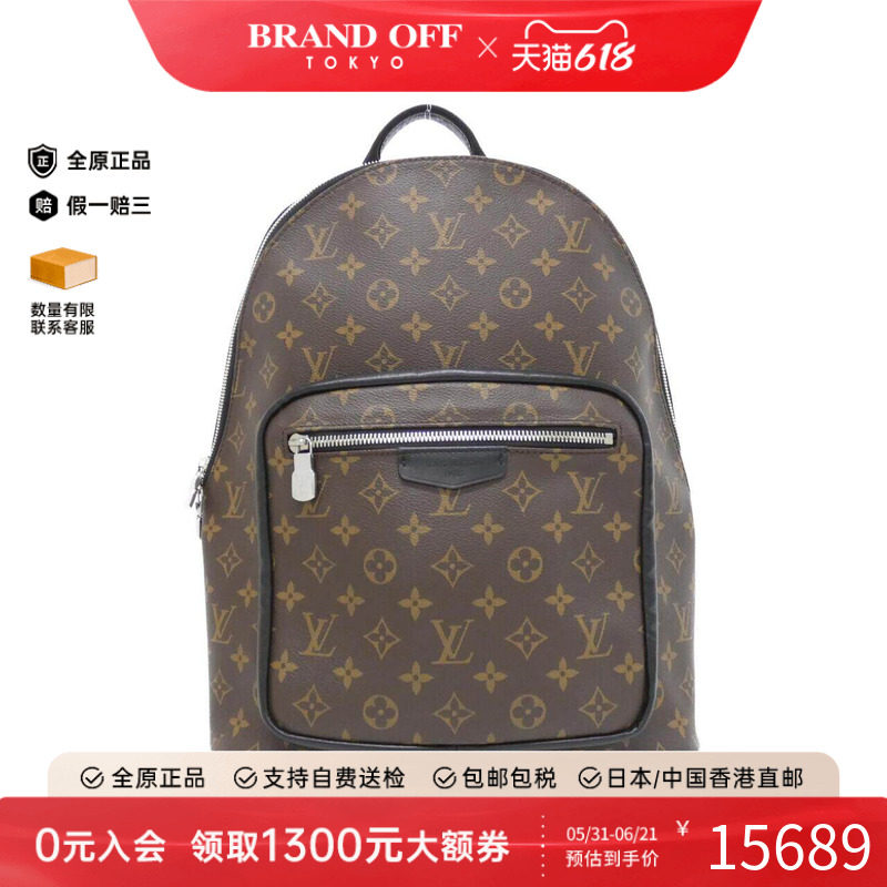 中古LV路易威登男包双肩包