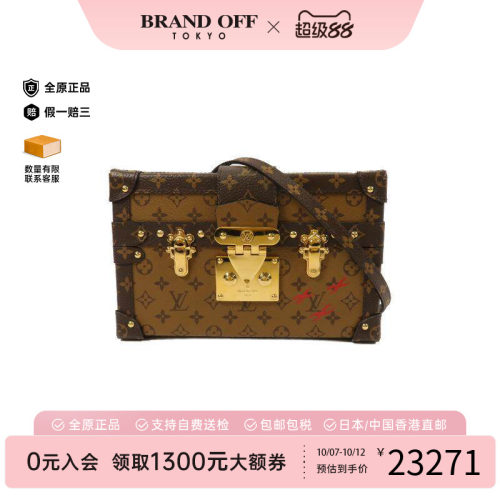 中古LV路易威登斜挎包レディース