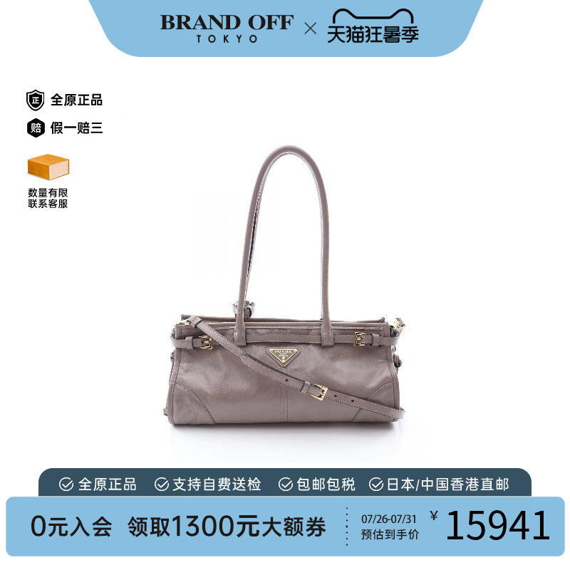 中古Prada普拉达斜挎包