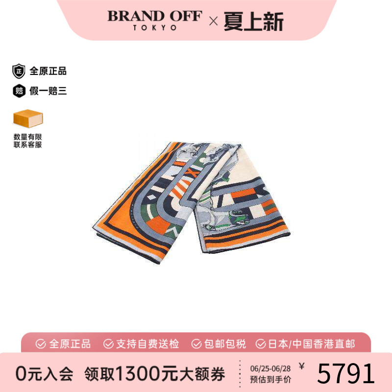 中古Hermes爱马仕围巾/丝巾