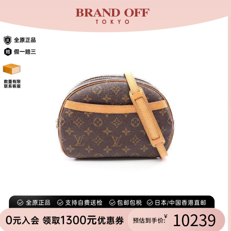 中古LV路易威登斜挎包レディース