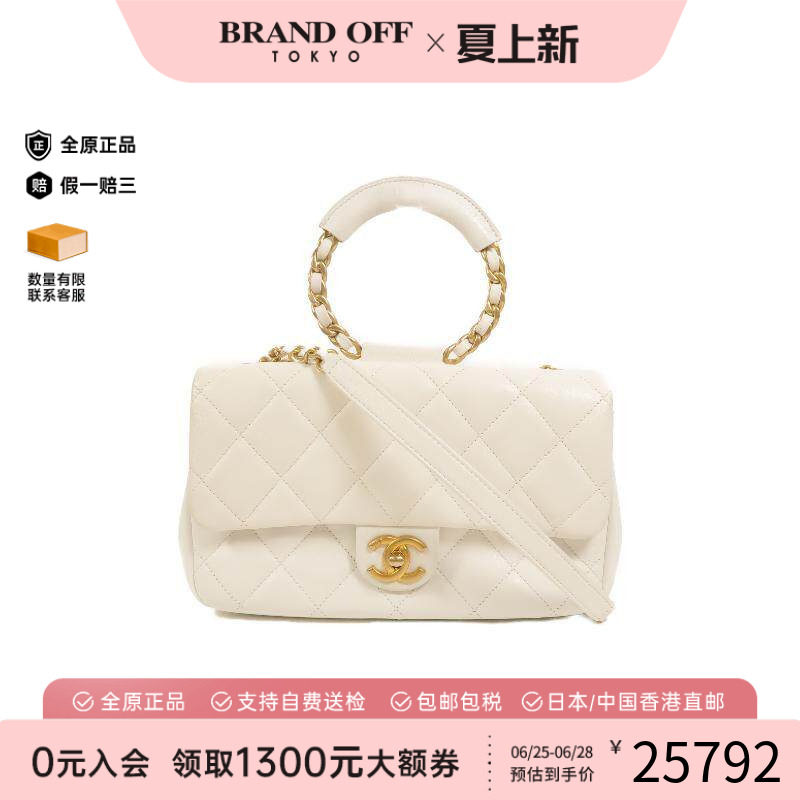中古Chanel香奈儿斜挎包
