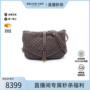 中古LV路易威登女包A级95新Saumur双子星帆布斜挎包棕色BRANDOFF