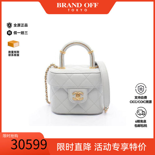 中古Chanel香奈儿斜挎包