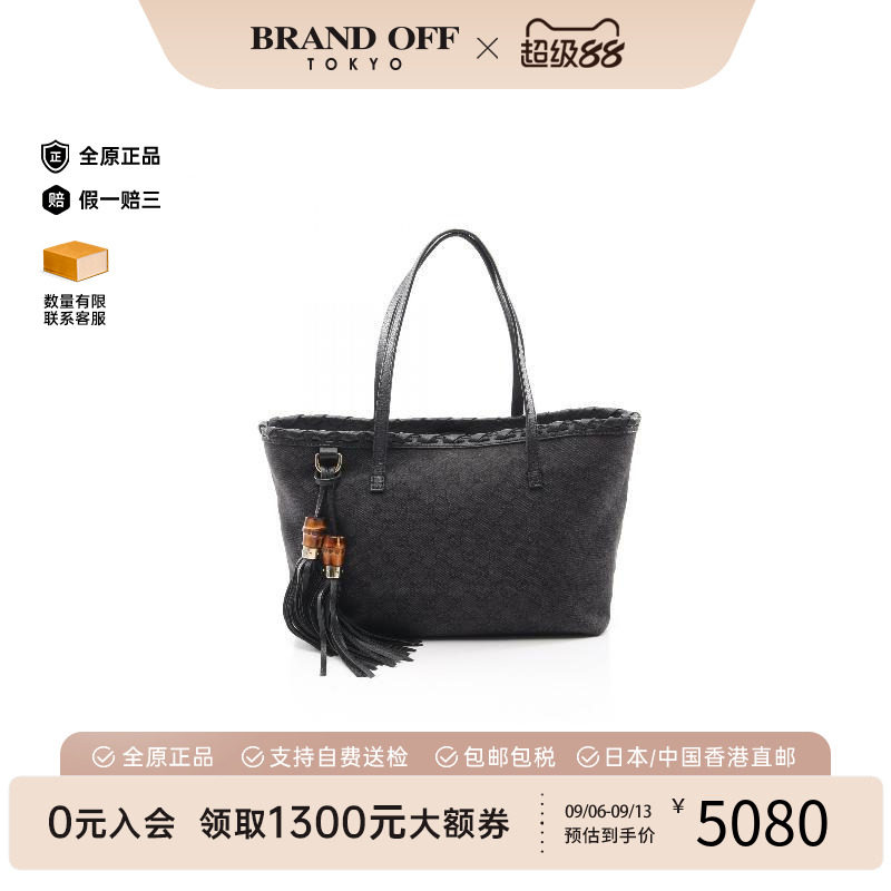 中古-日本进口Gucci古驰托特包