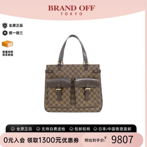 中古LV路易威登单肩包