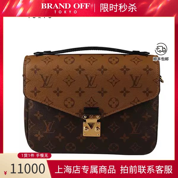 LOUISVUITTON拼色老花斜挎包