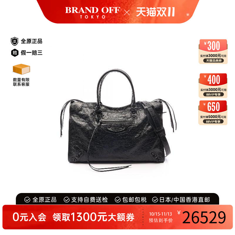 中古Balenciaga巴黎世家斜挎包