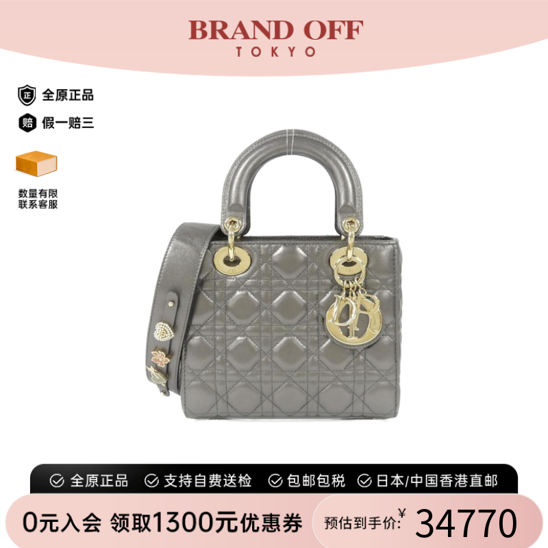 中古DIOR迪奥LadySmall斜挎包