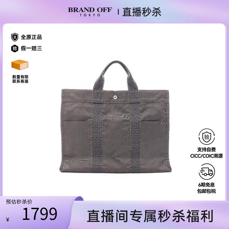中古Hermes爱马仕托特包