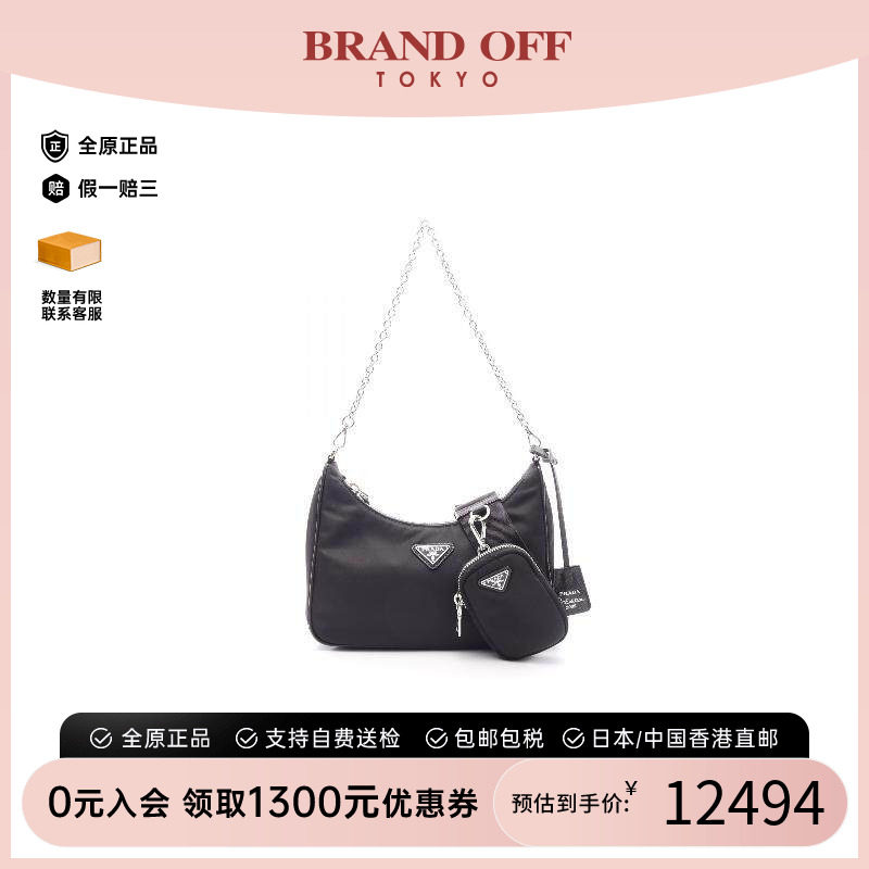 中古Prada普拉达单肩包