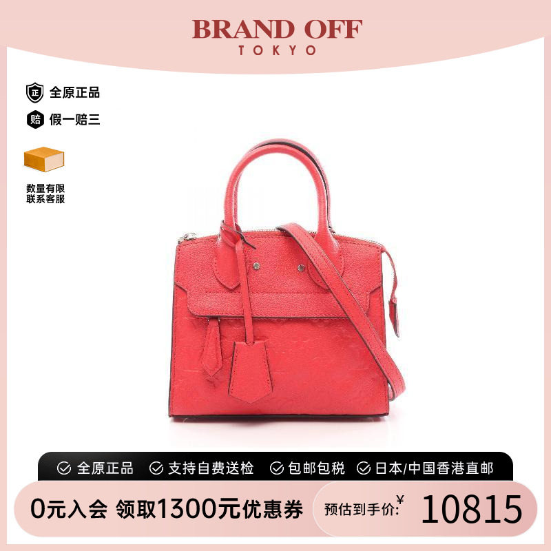 中古LV路易威登斜挎包レディース
