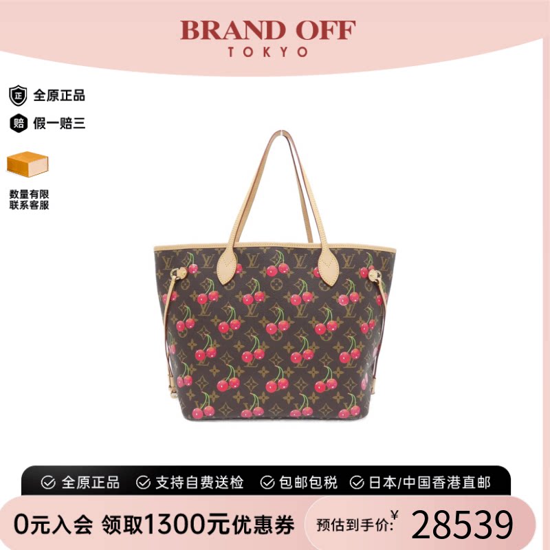 中古LV路易威登托特包女包