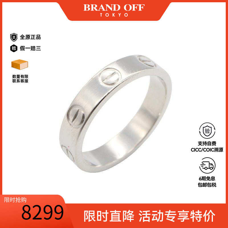 中古Cartier卡地亚戒指メンズ