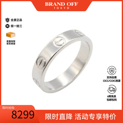 中古Cartier卡地亚戒指メンズ