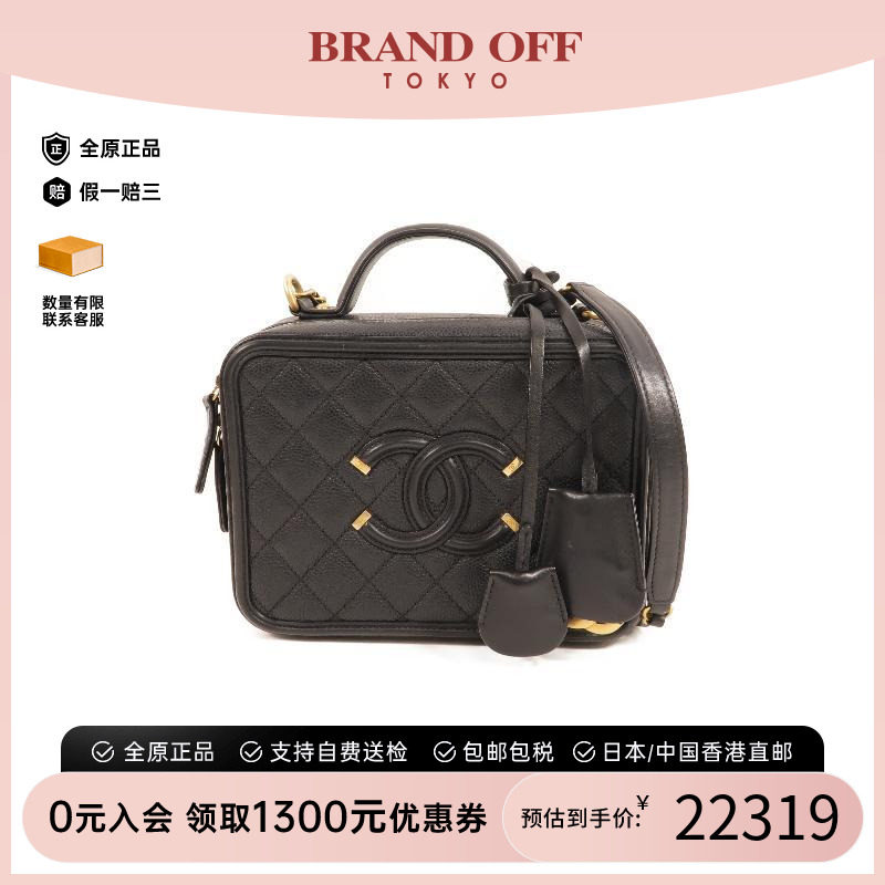 中古Chanel香奈儿斜挎包