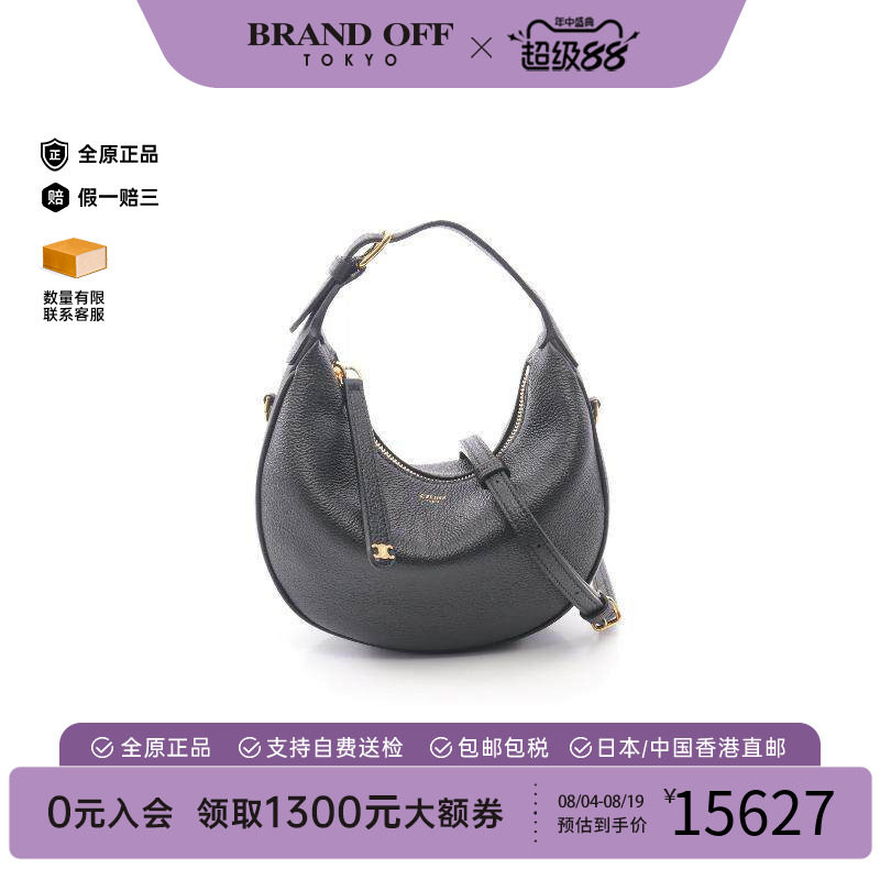 中古Celine赛琳斜挎包レディース