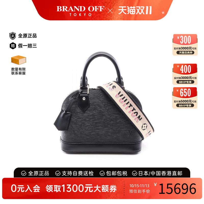 中古LV路易威登斜挎包レディース