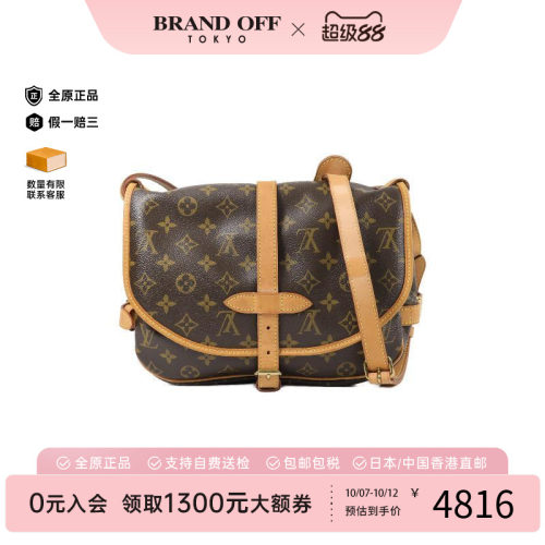 中古LV路易威登斜挎包レディース