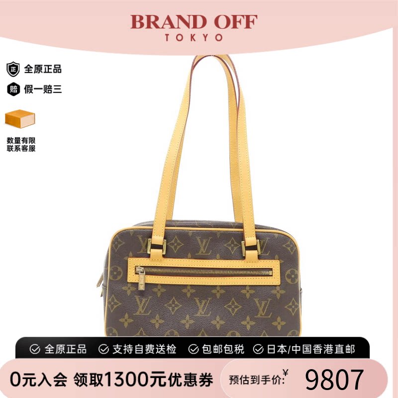 中古LV路易威登老花单肩包