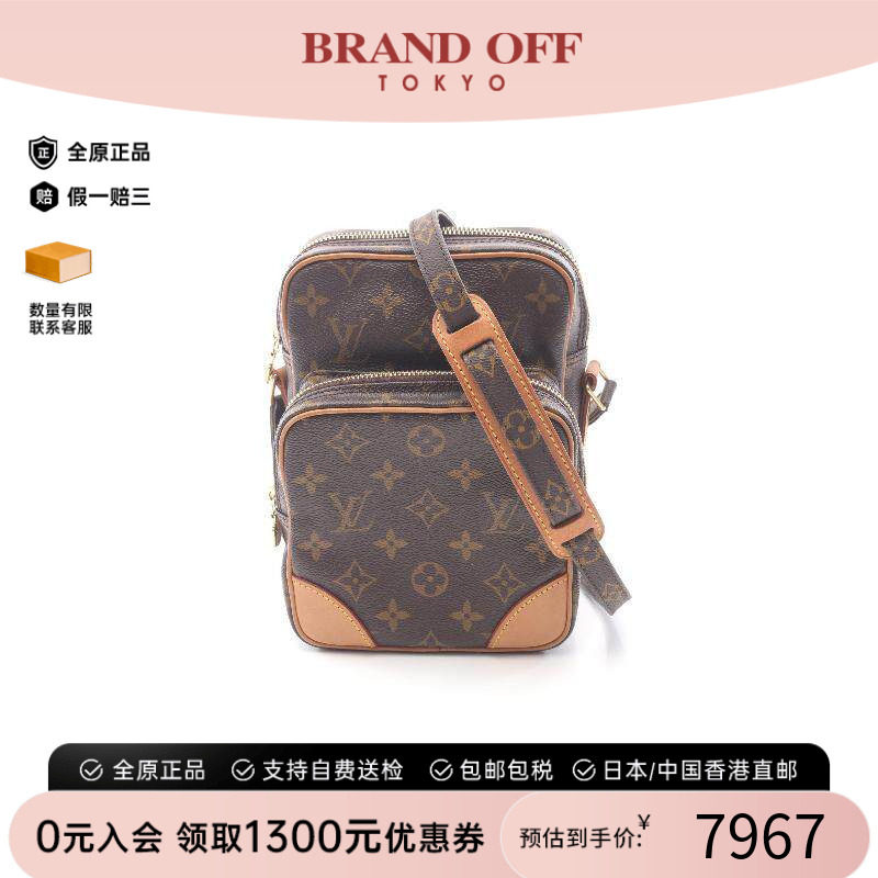 中古LV路易威登斜挎包レディース