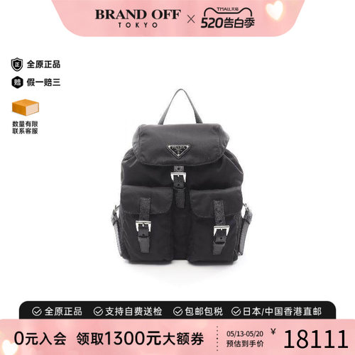 中古Prada普拉达双肩包