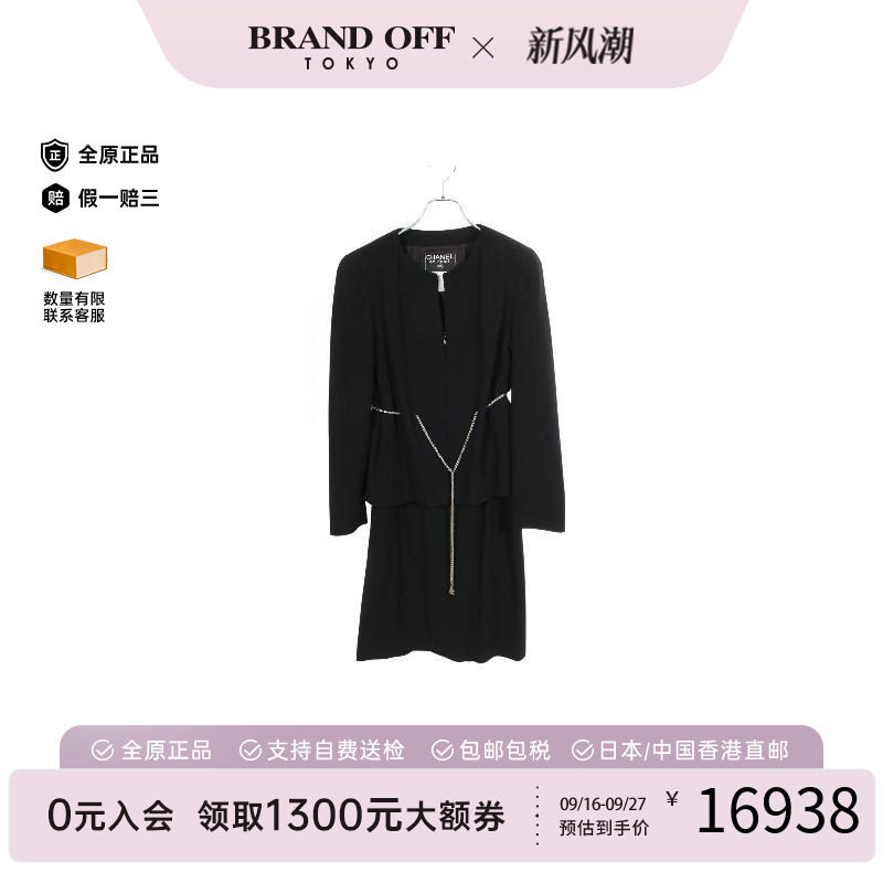 中古Chanel香奈儿上衣レディース