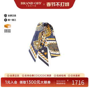 中古Hermes爱马仕女B级9新Twilly小丝巾丝绸围巾/丝巾蓝色时尚