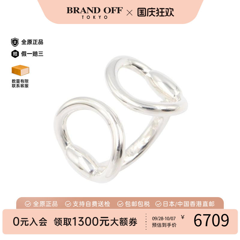 中古Hermes爱马仕戒指レディース