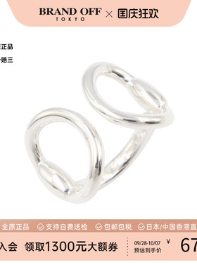中古Hermes爱马仕戒指レディース