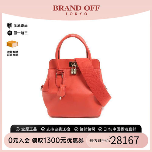中古Hermes爱马仕斜挎包