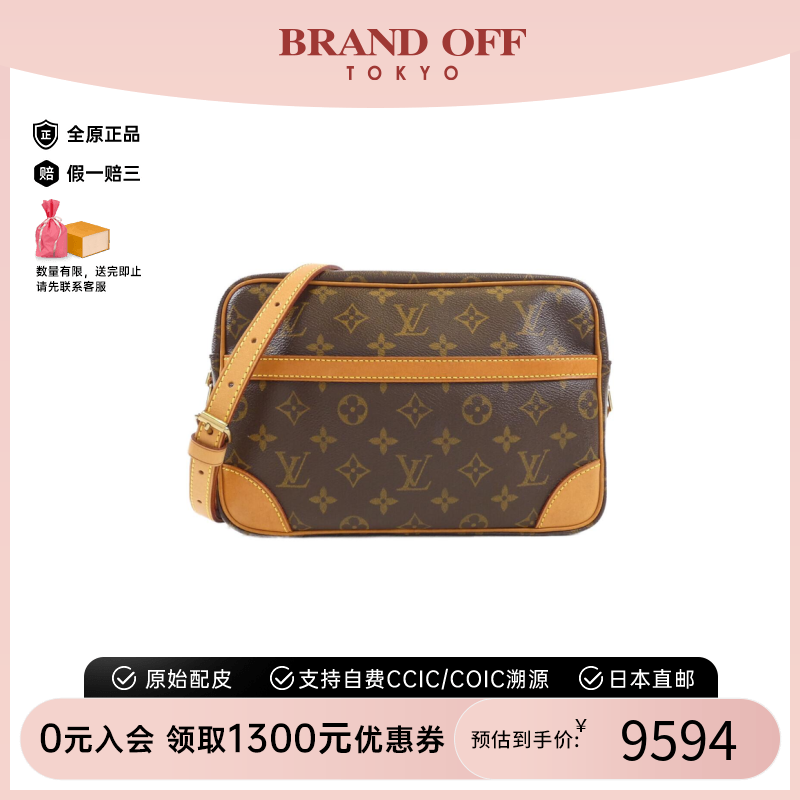中古LV路易威登女包A级95新Trocadero相机包老花斜挎包BRANDOFF
