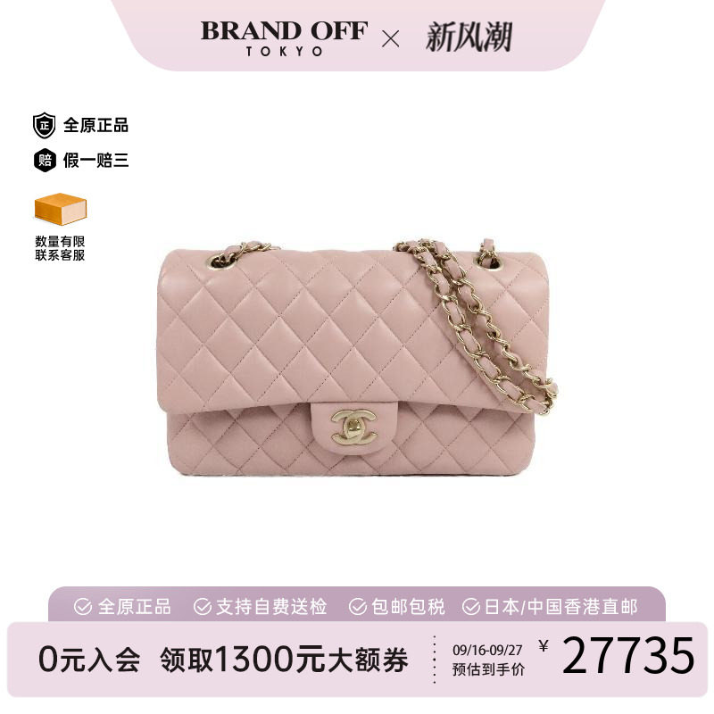 中古Chanel香奈儿单肩包