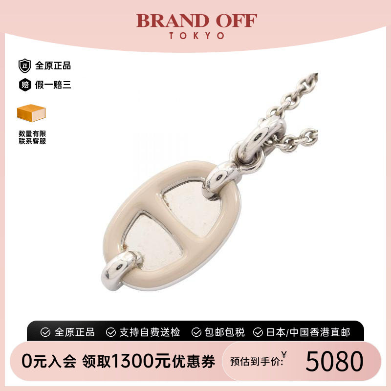 中古Hermes爱马仕项链レディース