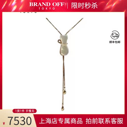日本进口商品小猫母贝钻石项链