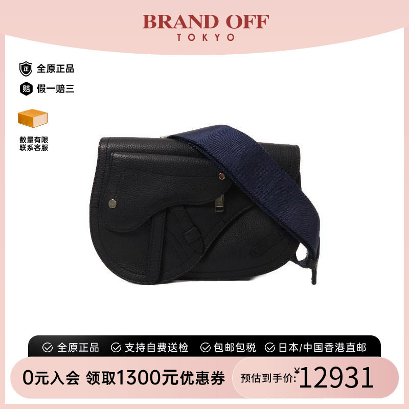 中古Dior迪奥斜挎包メンズ牛皮