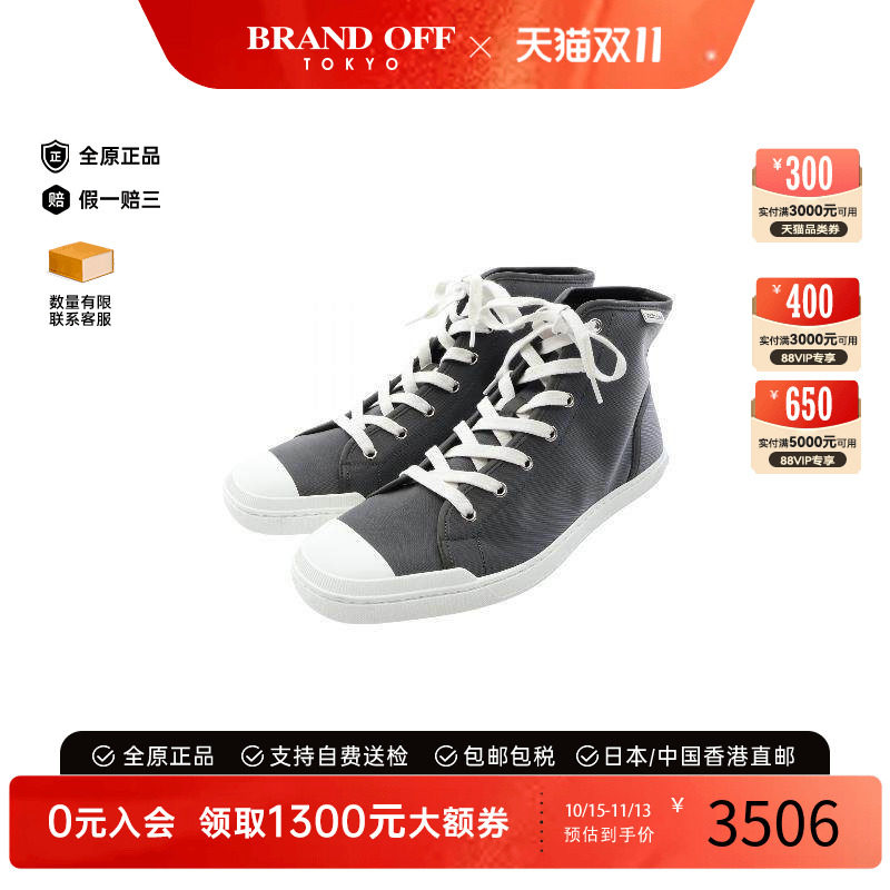 中古Hermes爱马仕鞋メンズ尼龙